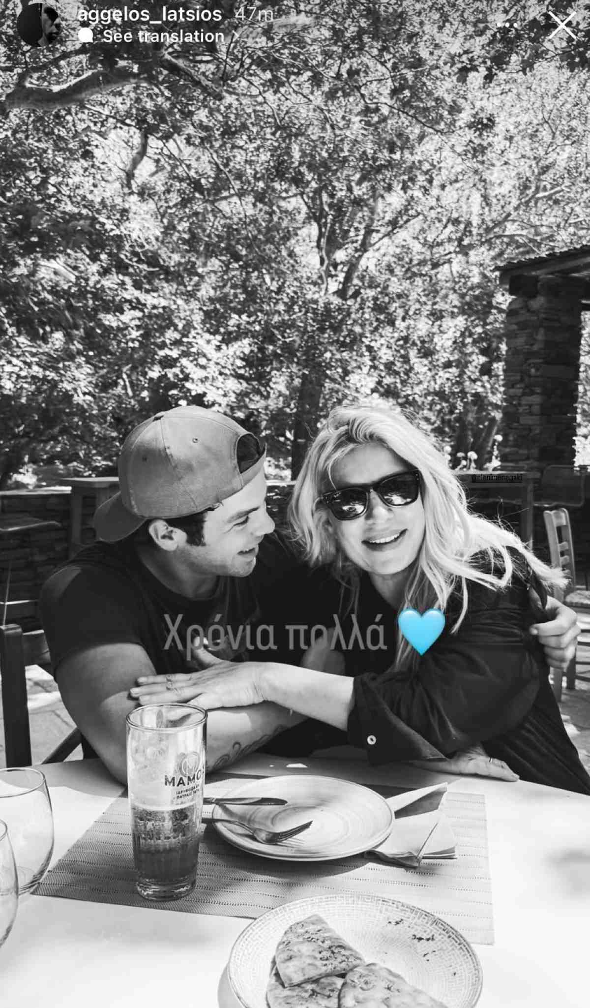 Άγγελος Λάτσιος - Ελένη Μενεγάκη