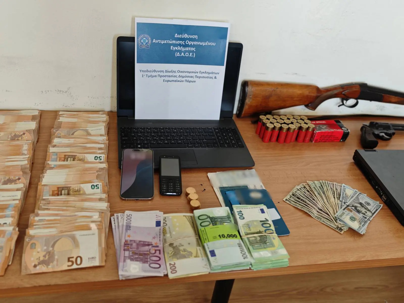 Λεφτά που εντοπίστηκαν στην κατοχή της σπείρας