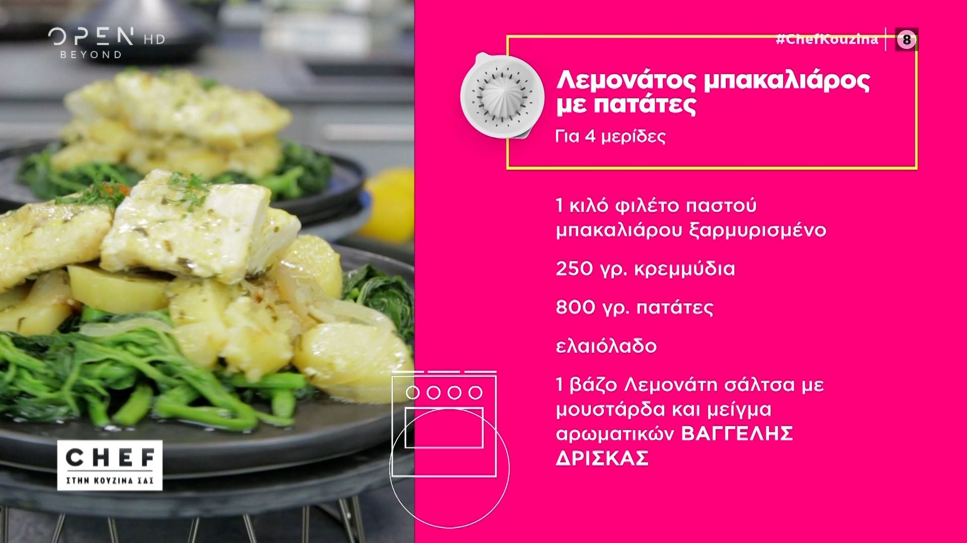 lemonatos-mpakaliaros-me-patates-1759668716
