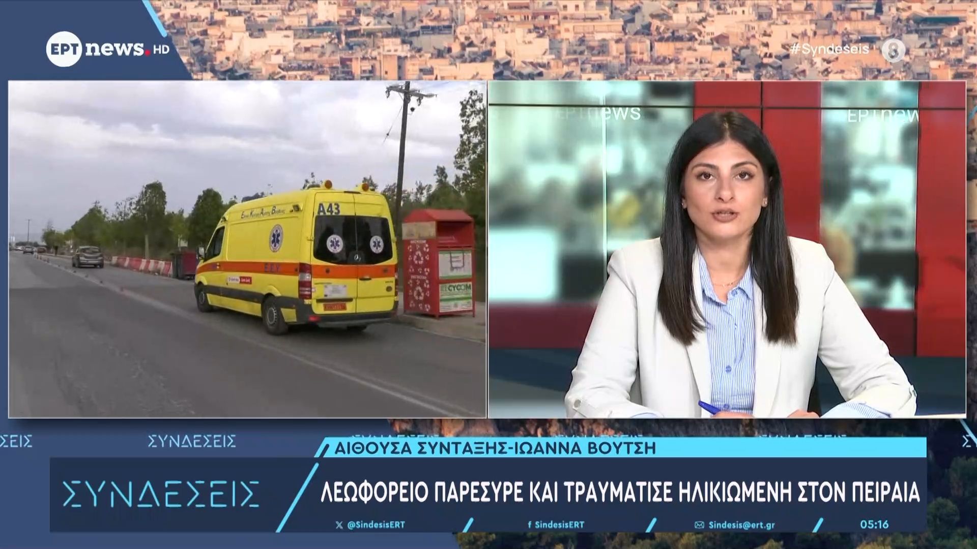 leoforeio-paresyre-kai-traymatise-ilikiomeni-ston-peiraia-1761888639