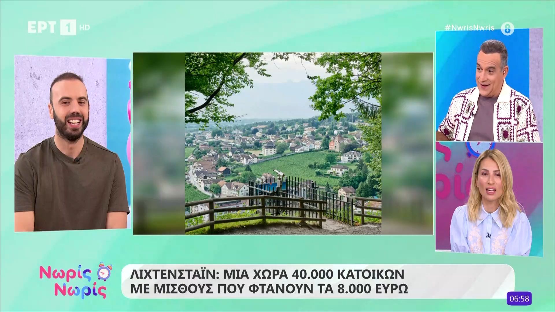 lichtenstain-i-ploysioteri-chora-ston-kosmo-zita-ergazomenoys-1759984469