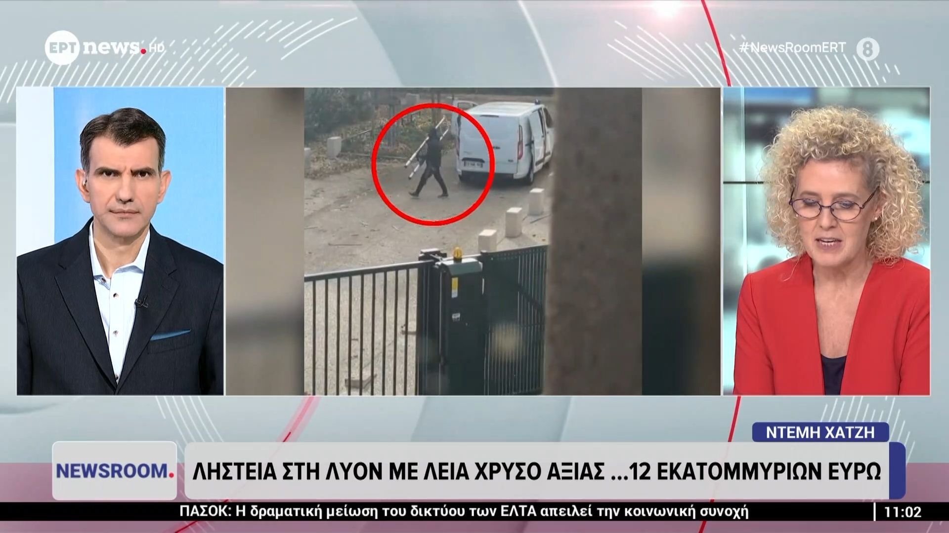 listeia-sti-lyon-me-leia-chryso-aksias-12-ekat-eyro-1761901893