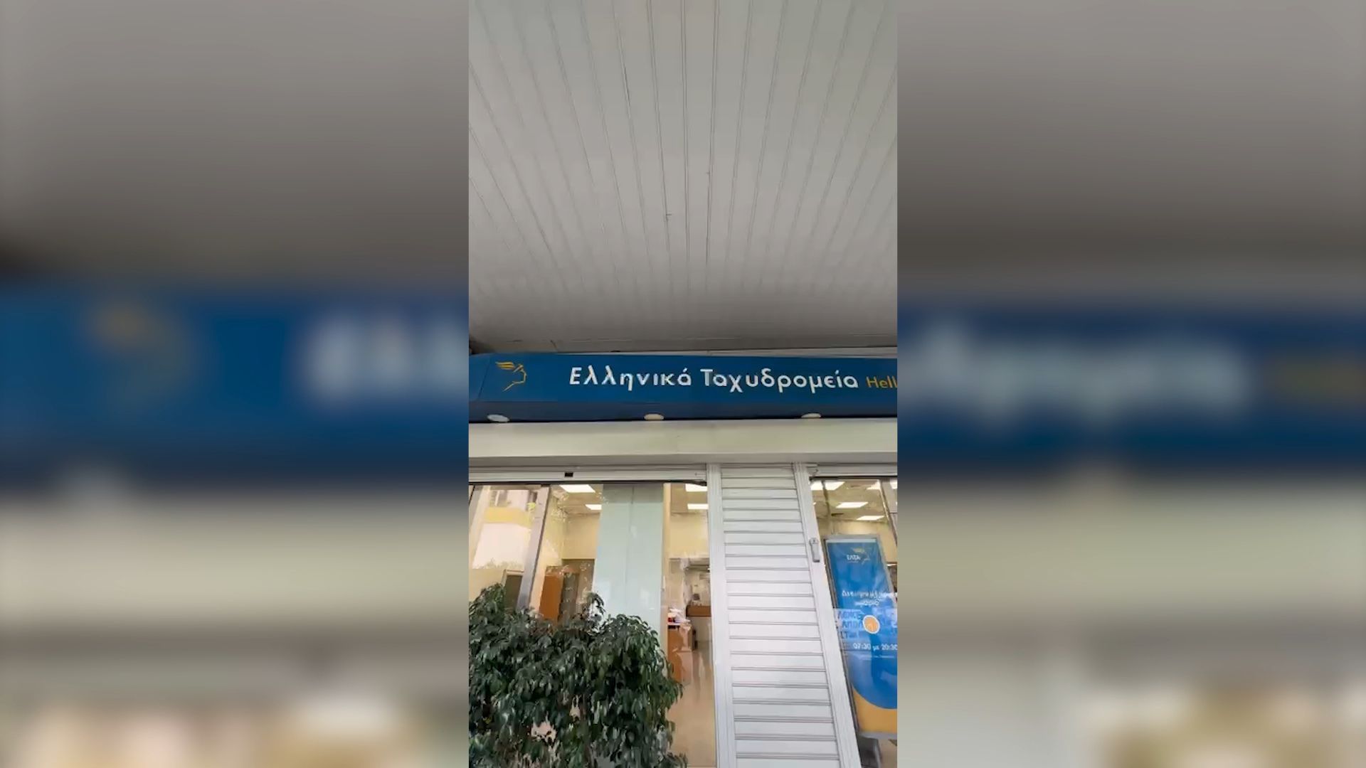 loyketo-sto-ypokatastima-ton-elta-stin-mitropoleos-1761914797