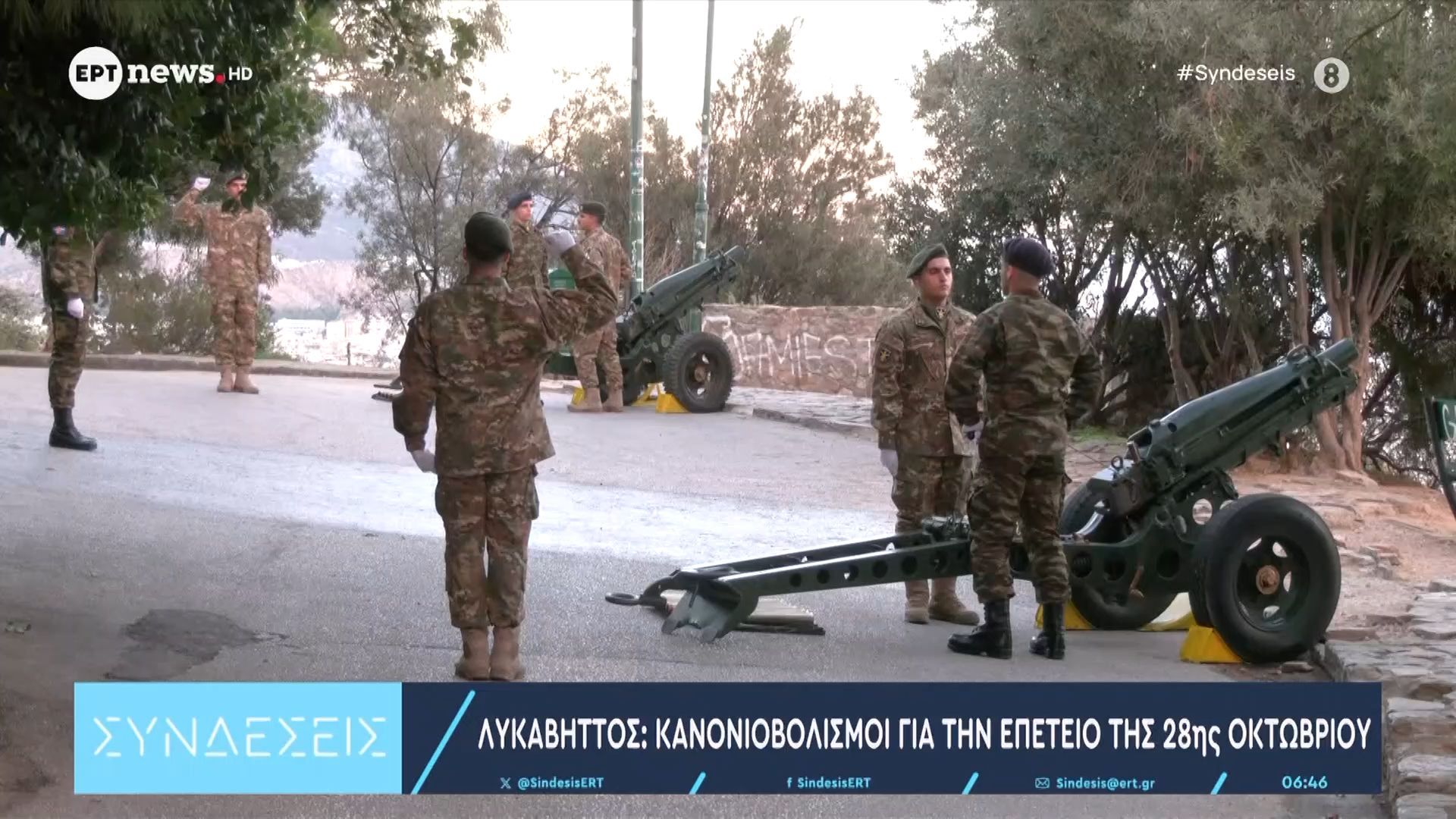 lykavittos-kanoniovolismoi-gia-tin-epeteio-tis-28is-oktovrioy-1761632850