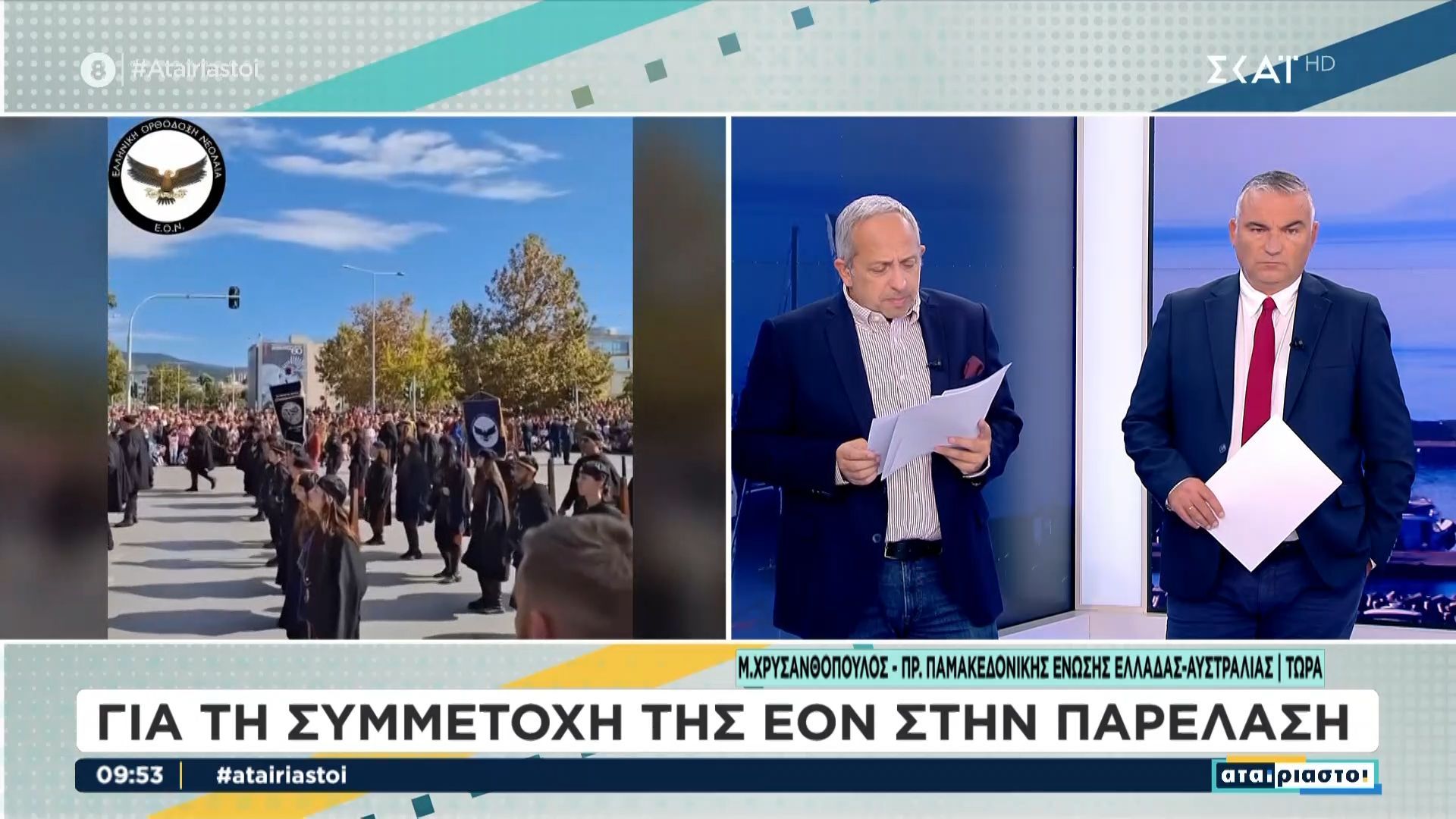 Μ. Χρυσανθόπουλος: Αν έχει τόση ευαισθησία ο ευρωβουλευτής κ. Παπανδρέου να κοιτάξει τα της πατρίδας