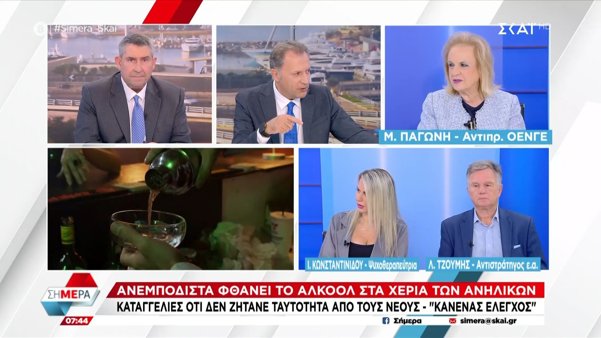 m-pagoni-gia-anilikoys-ki-ena-potiri-na-pioyn-katastrefontai-o-metavolismos-toy-potoy-ginetai-poly-pio-grigora-1761544592