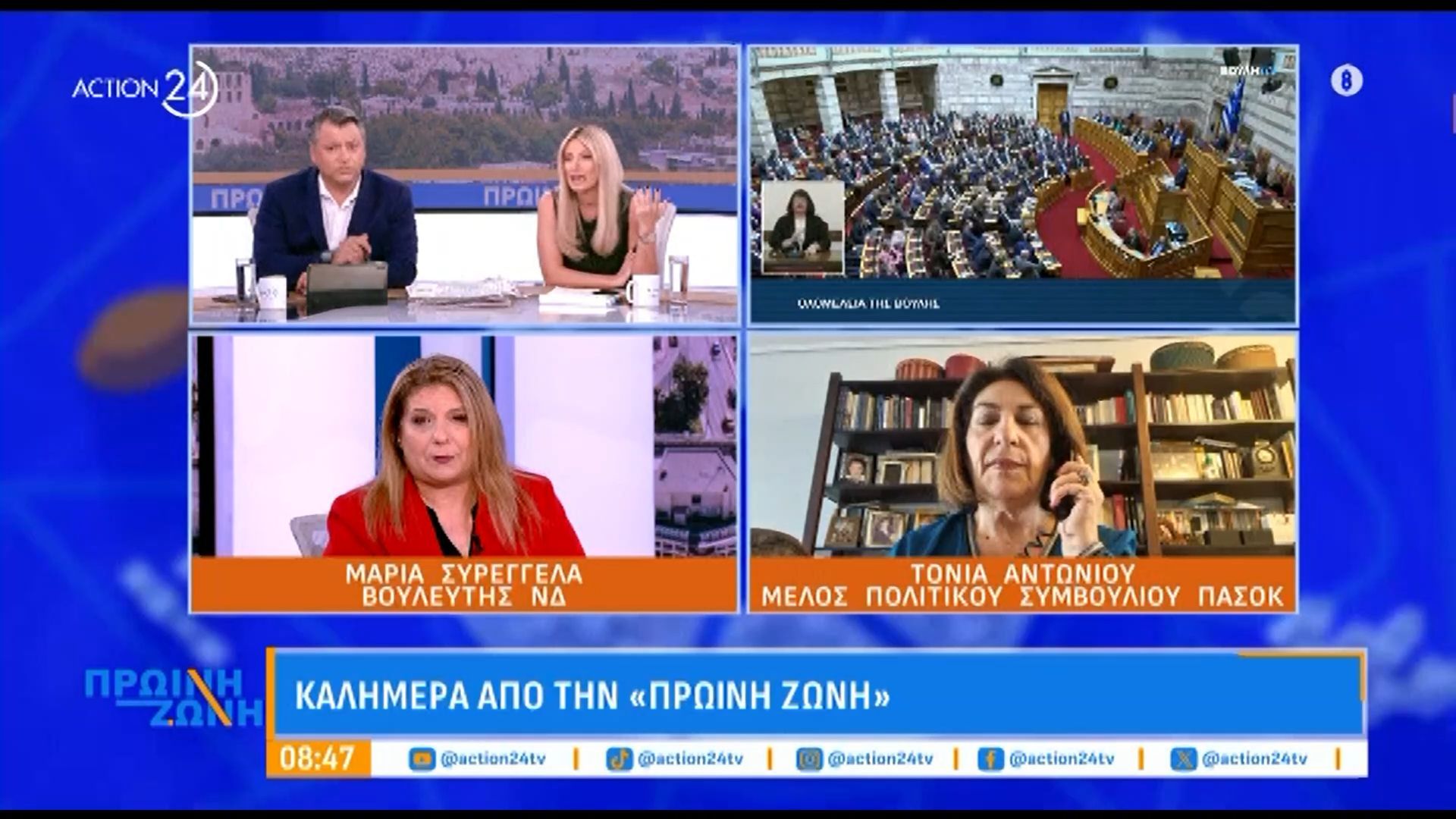 m-syreggela-kanenas-den-mporei-na-valei-to-antiskino-toy-sto-mnimeio-toy-agnostoy-stratioti-1760594671