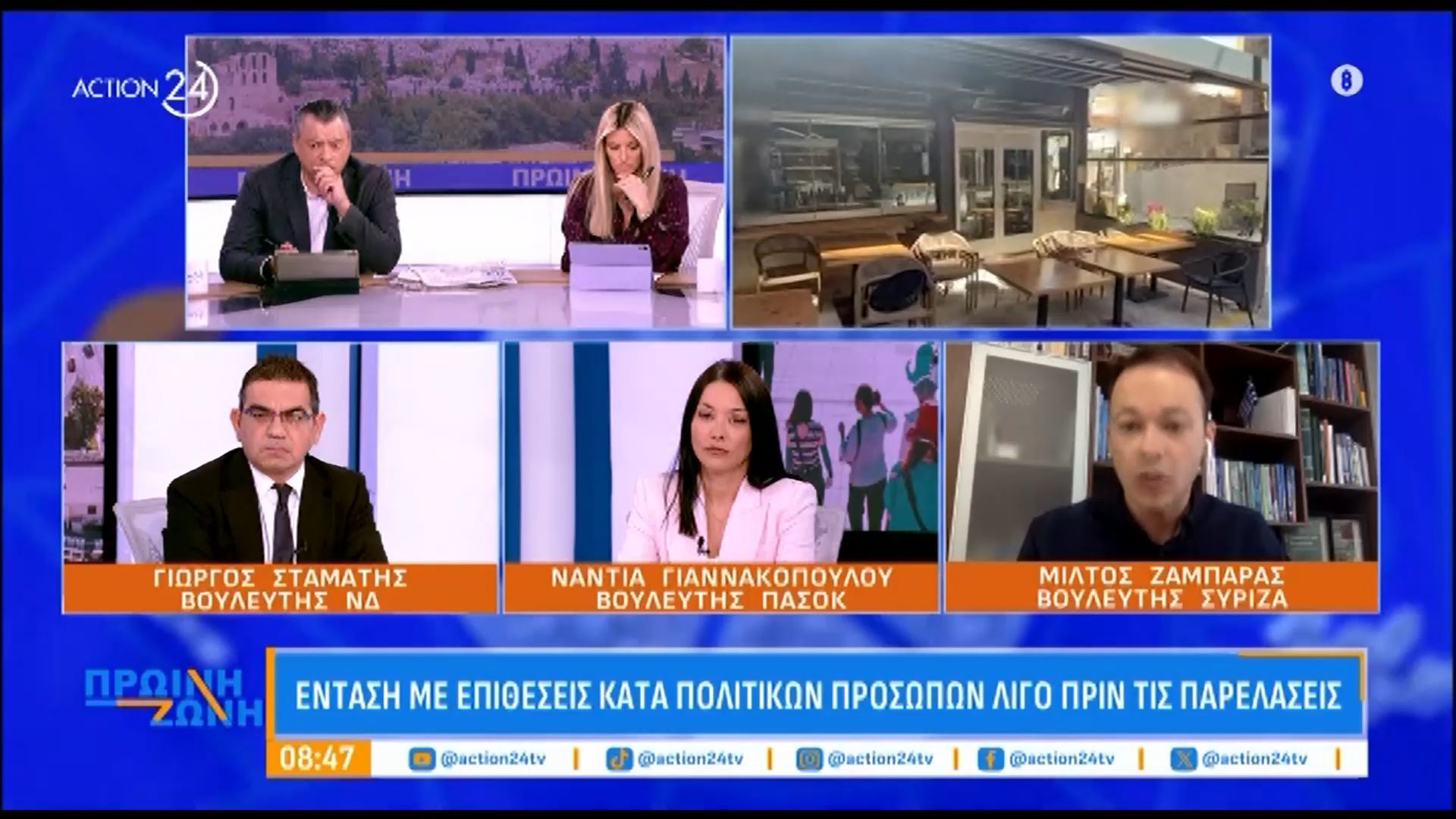 Μ. Ζαμπάρας για επίθεση κατά Βορίδη: «Οι αγώνες γίνονται με έναν ειρηνικό τρόπο»