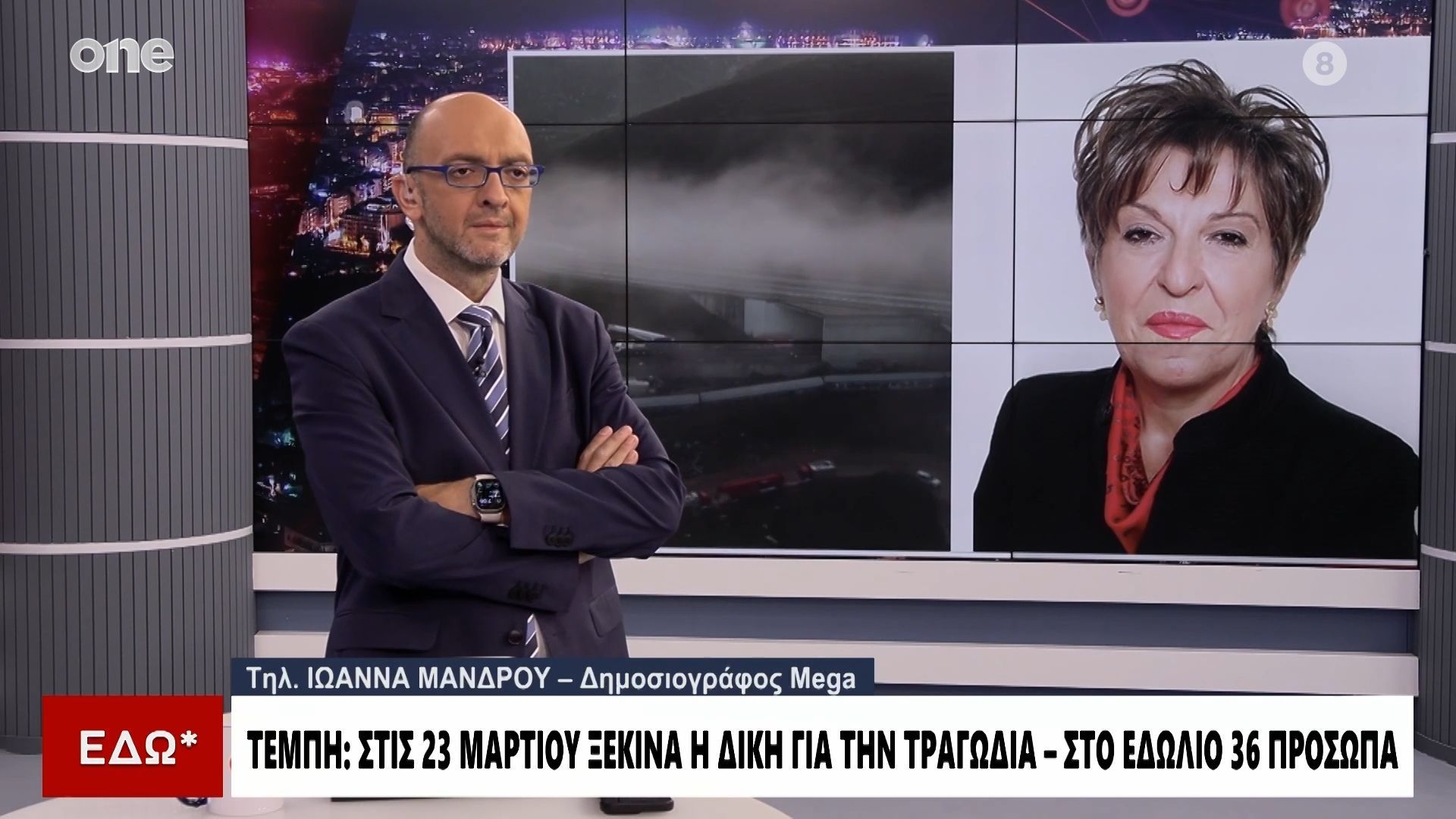 Μάνδρου: Ποιοι είναι οι κατηγορούμενοι για τα Τέμπη – Δεν υπάρχει περίπτωση να καθυστερήσει