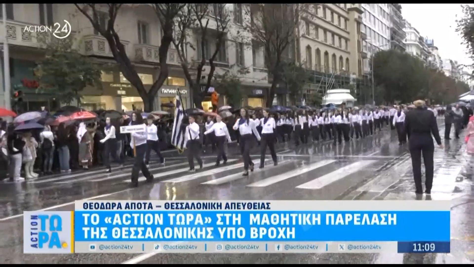 mathitiki-parelasi-sti-thessaloniki-ypo-vrochi-1761560013