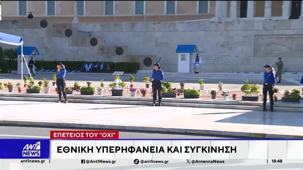 me-ayksimena-metra-asfaleias-pragmatopoiithike-i-mathitiki-parelasi-sto-syntagma-1761672994