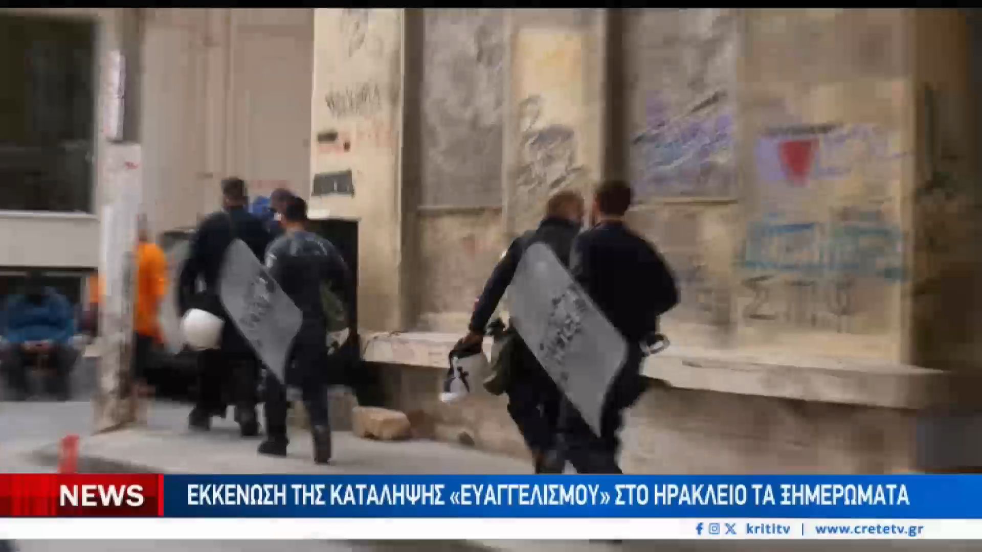 me-mia-aifnidiastiki-epicheirisi-i-elas-espase-tin-katalipsi-toy-eyaggelismoy-1761930715