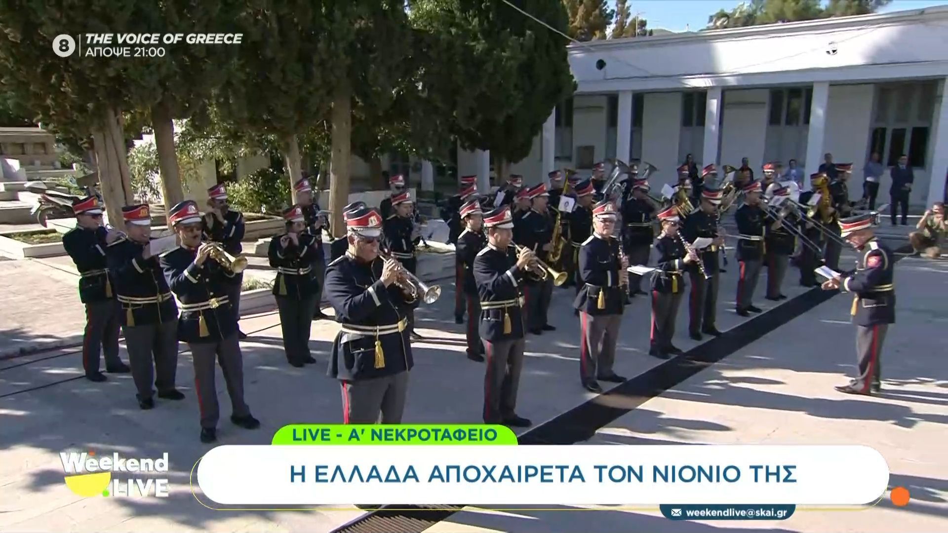 me-to-as-kratisoyn-oi-choroi-to-teleytaio-antio-ston-dionysi-savvopoylo-1761396517
