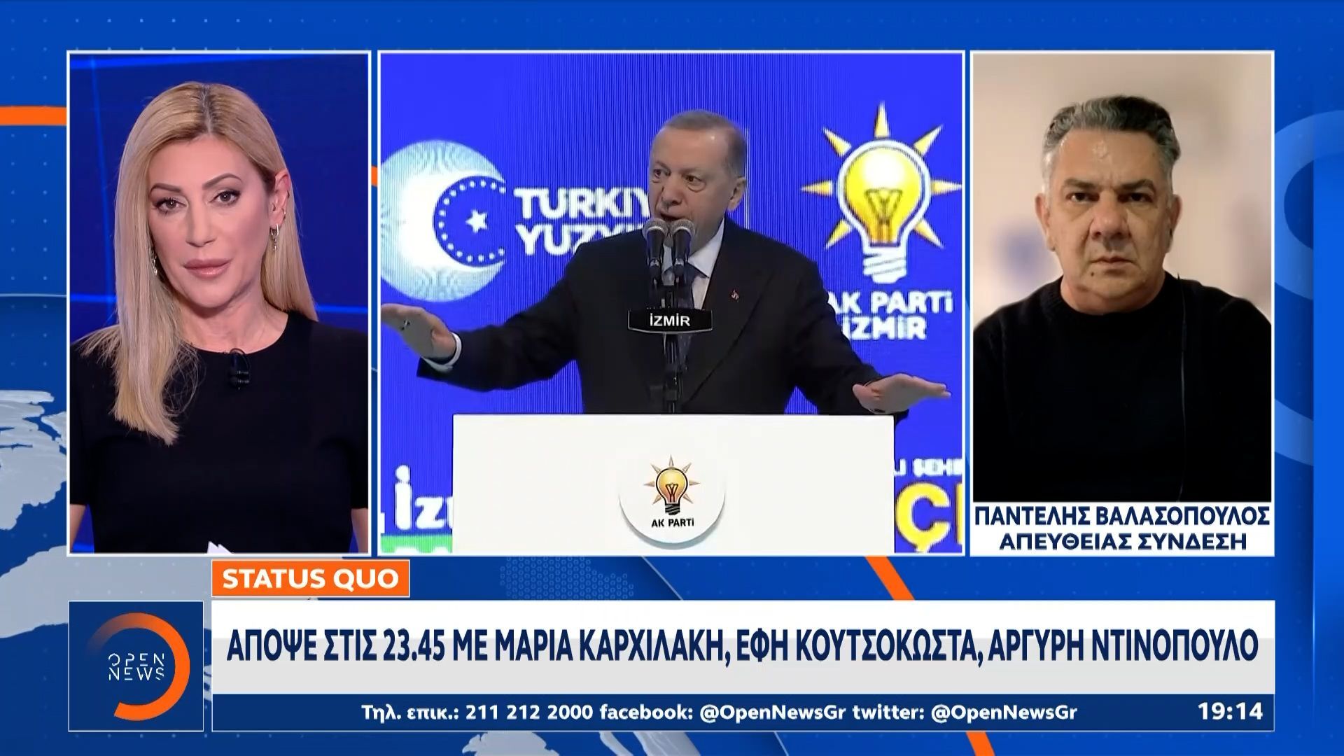 meta-ton-starmer-kai-o-merts-pigainei-stin-agkyra-1761672636