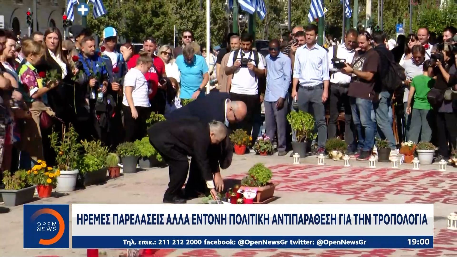 mitsotakis-oi-polites-gyrnoyn-tin-plati-stin-toksikotita-1761758603