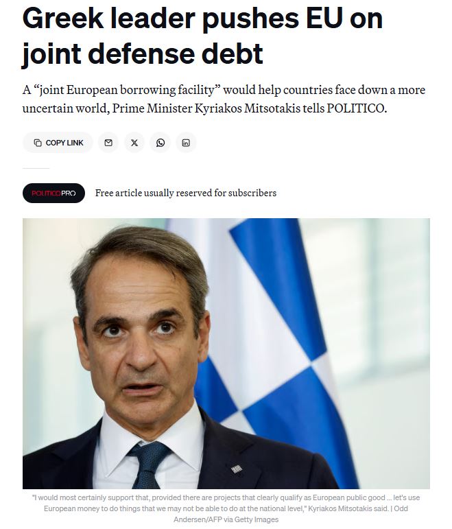 Μητσοτάκης στο Politico: Ένας ενιαίος μηχανισμός δανεισμού στην ΕΕ θα ενίσχυε τα αμυντικά σχέδια 2 Μητσοτάκης στο Politico: Ένας ενιαίος μηχανισμός δανεισμού στην ΕΕ θα ενίσχυε τα αμυντικά σχέδια