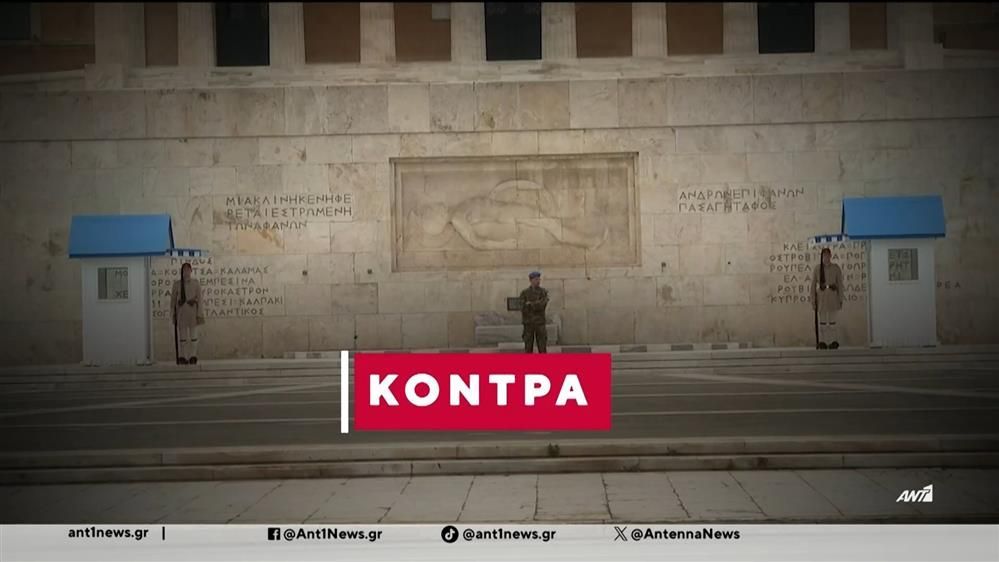 mitsotakis-sto-ypoyrgeio-ethnikis-amynas-i-prostasia-toy-agnostoy-stratioti-1760287294