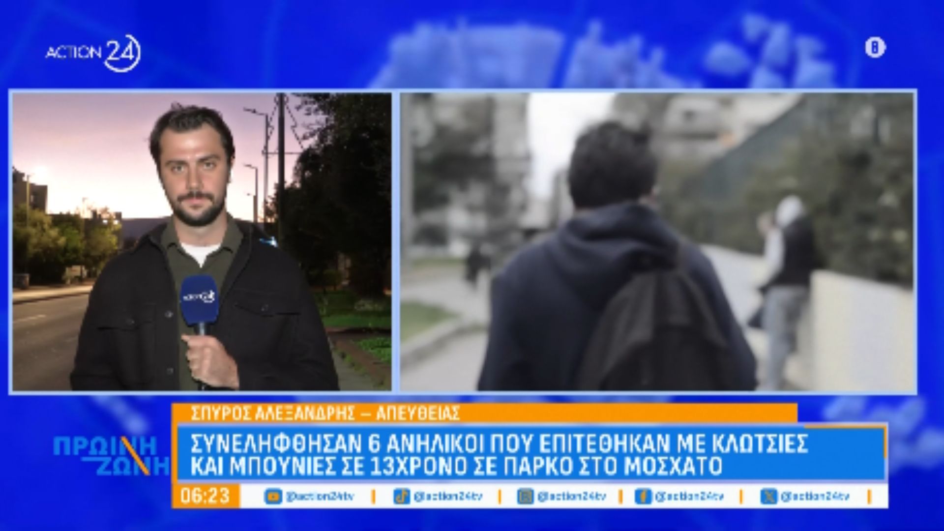 moschato-synelifthisan-6-anilikoi-poy-epitethikan-me-klotsies-kai-mpoynies-kata-13chronoy-se-parko-1761800972