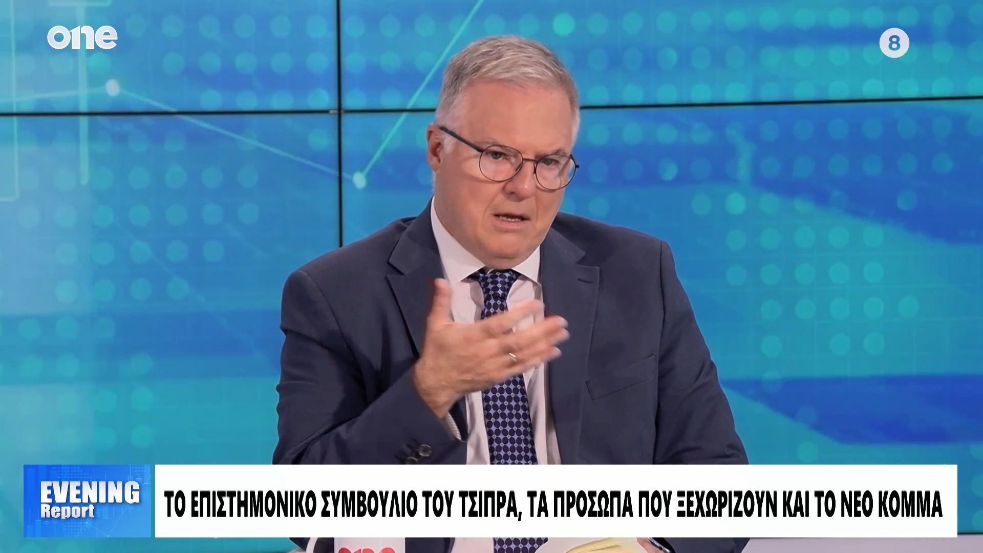 moyroytis-ta-prosopa-poy-einai-dipla-ston-tsipra-echoyn-krithei-politika-poioi-einai-apotychimenoi-1761866852