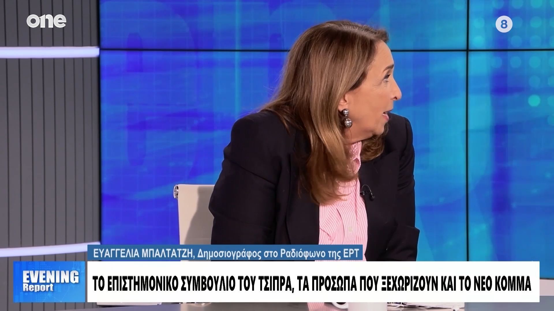 mpaltatzi-gia-tsipra-mono-me-epistimones-den-mporeis-na-kerdiseis-ekloges-psachnoyme-to-afigima-1761866973