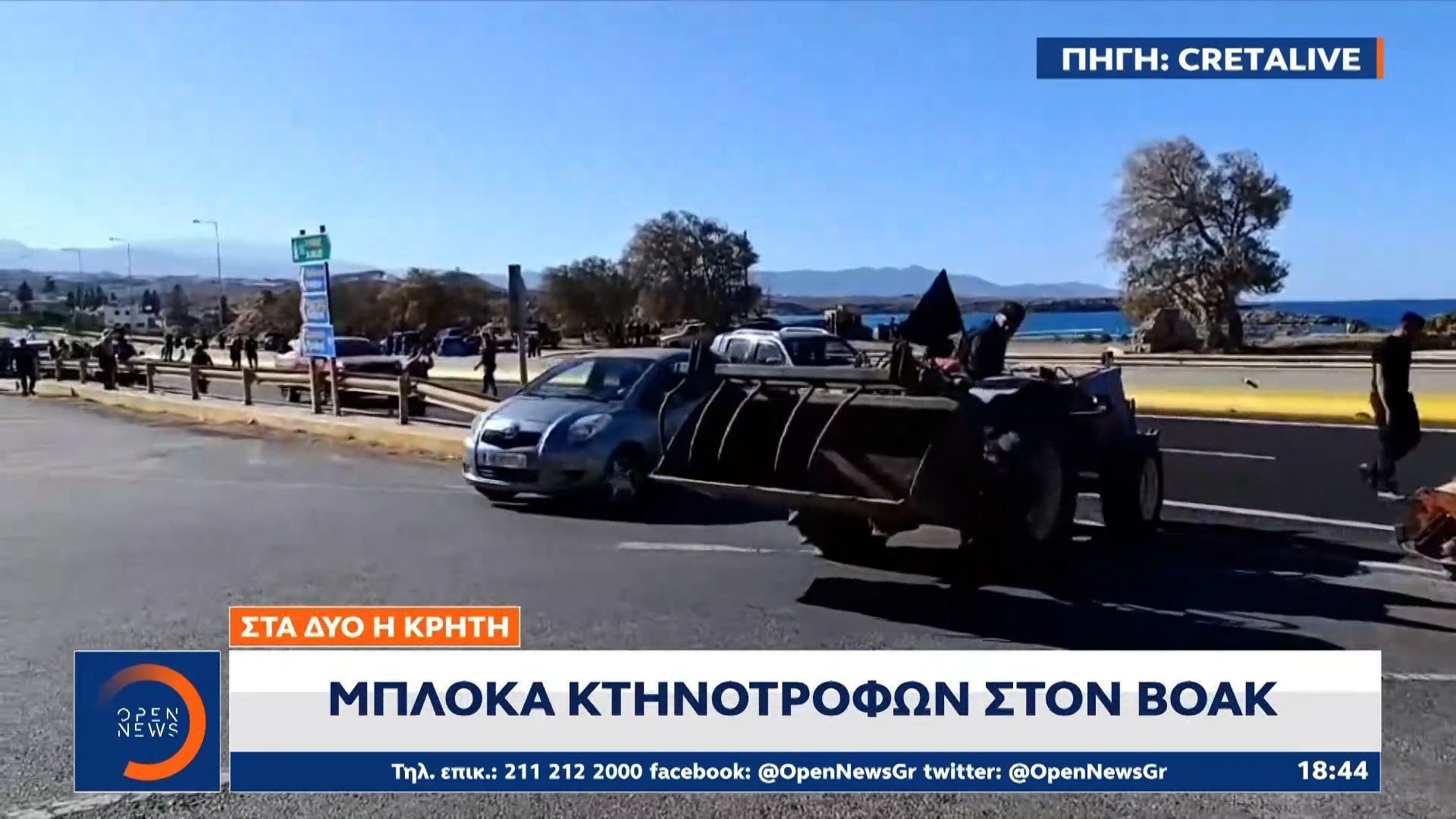 mploka-ktinotrofon-ston-voak-1761756879