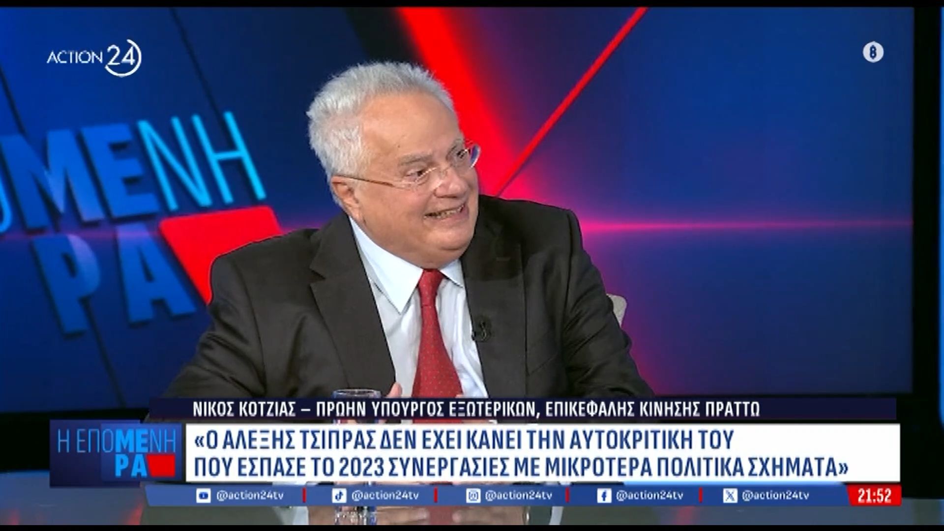 n-kotzias-o-tsipras-moy-eiche-pei-oti-einai-kalyteros-apo-ton-mitsotaki-1760557616