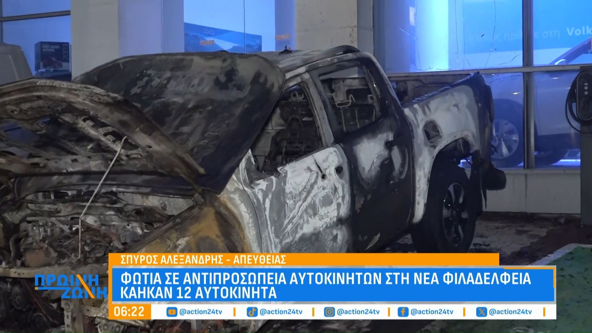 nea-filadelfeia-fotia-se-antiprosopeia-aytokiniton-kaikan-12-aytokinita-1761542674