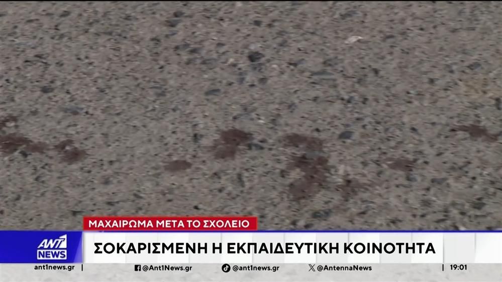 Νέα στοιχεία για το μαχαίρωμα ανήλικου έξω από σχολείο στην Τρίπολη – Ο καβγάς για μια κοπέλα και η νοσηλεία στη ΜΕΘ