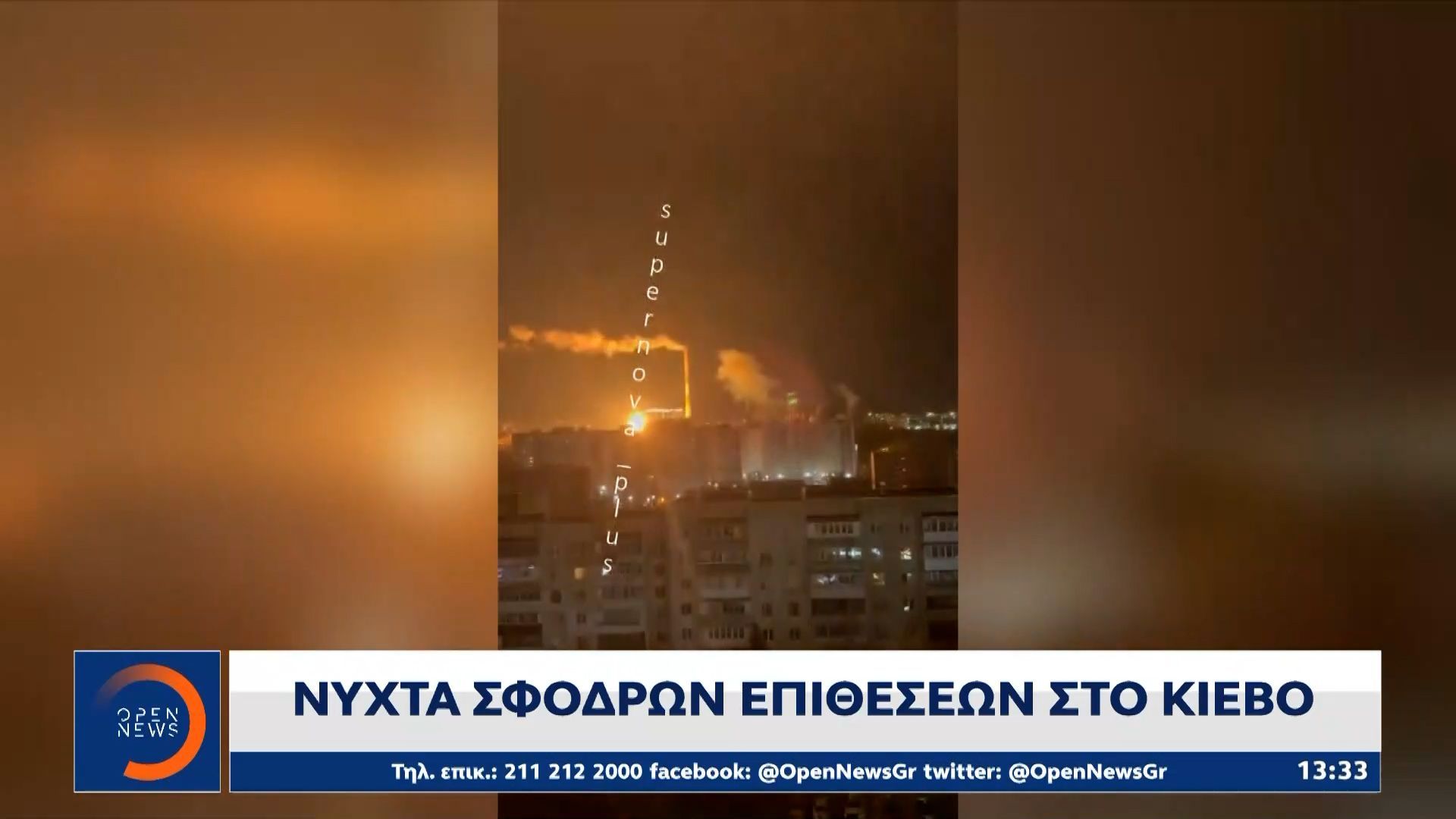 nychta-sfodron-epitheseon-sto-kievo-1761913297