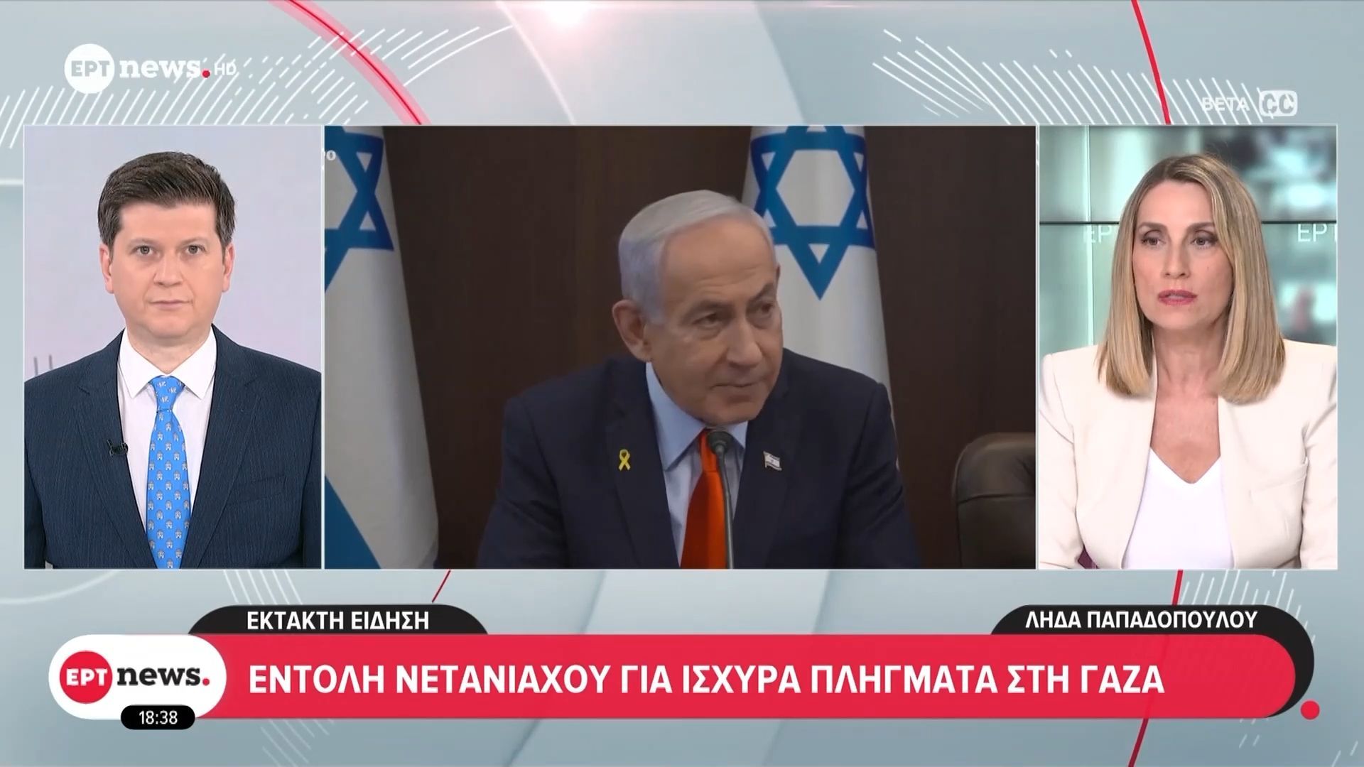 o-mp-netaniachoy-dietakse-amesa-ischyra-pligmata-sti-gaza-1761670244