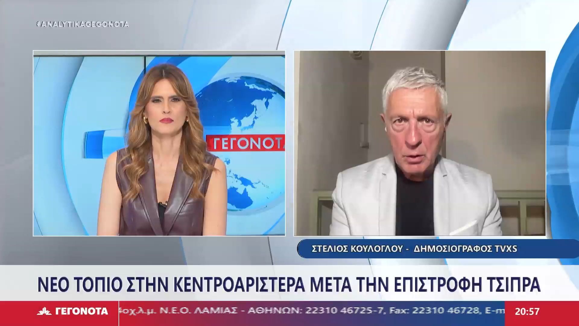 Ο Πρώην Ευρωβουλευτής και Δημοσιογράφος Στέλιος Κούλογλου στο STAR