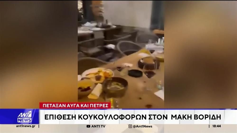 omada-koykoyloforon-epitethike-ston-maki-voridi-1761500615