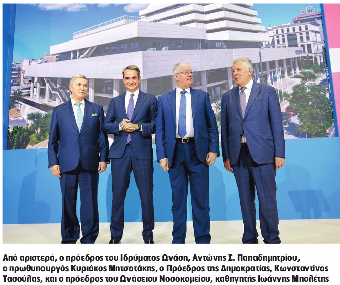 Το νέο Ωνάσειο: Το νοσοκομείο του αύριο 5 Το νέο Ωνάσειο: Το νοσοκομείο του αύριο