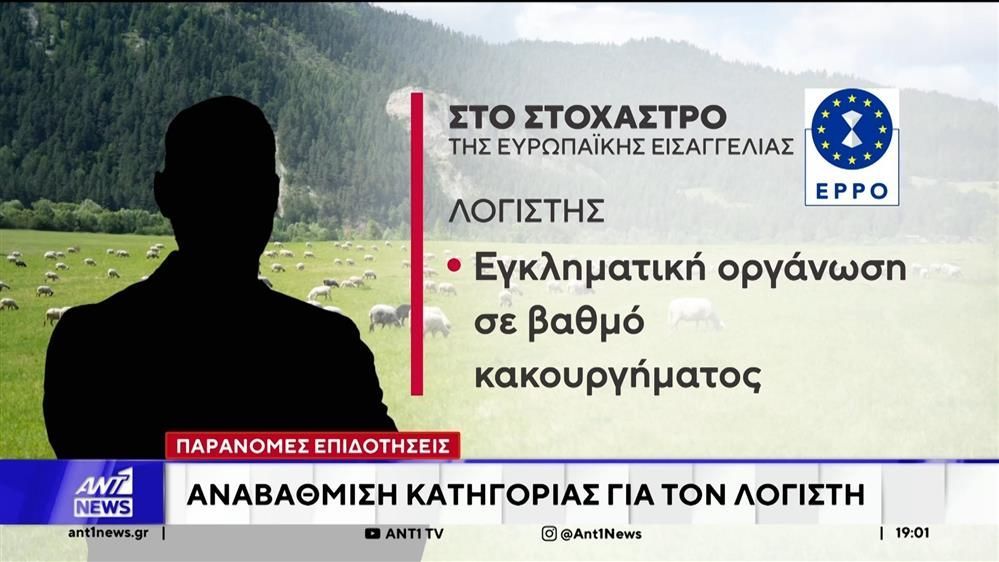 opekepe-anavathmistike-i-katigoria-gia-ton-logisti-1761411878