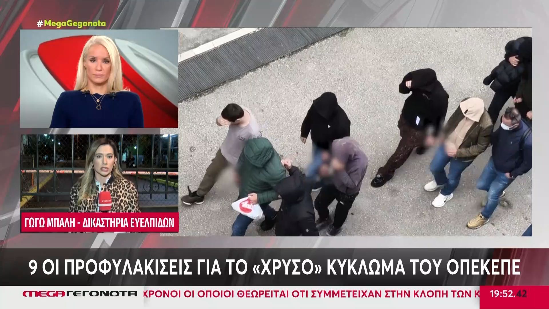 opekepe-i-drasi-kai-ta-panakriva-taksidia-toy-yparchigoy-toy-kyklomatos-poy-profylakistike-1761502239
