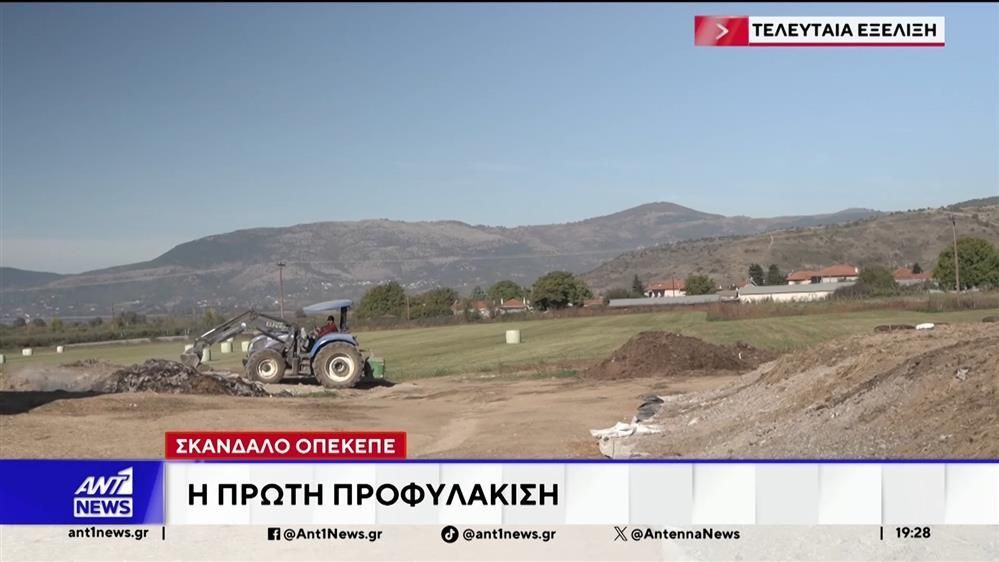 opekepe-i-proti-profylakisi-katigoroymenoy-1761411634