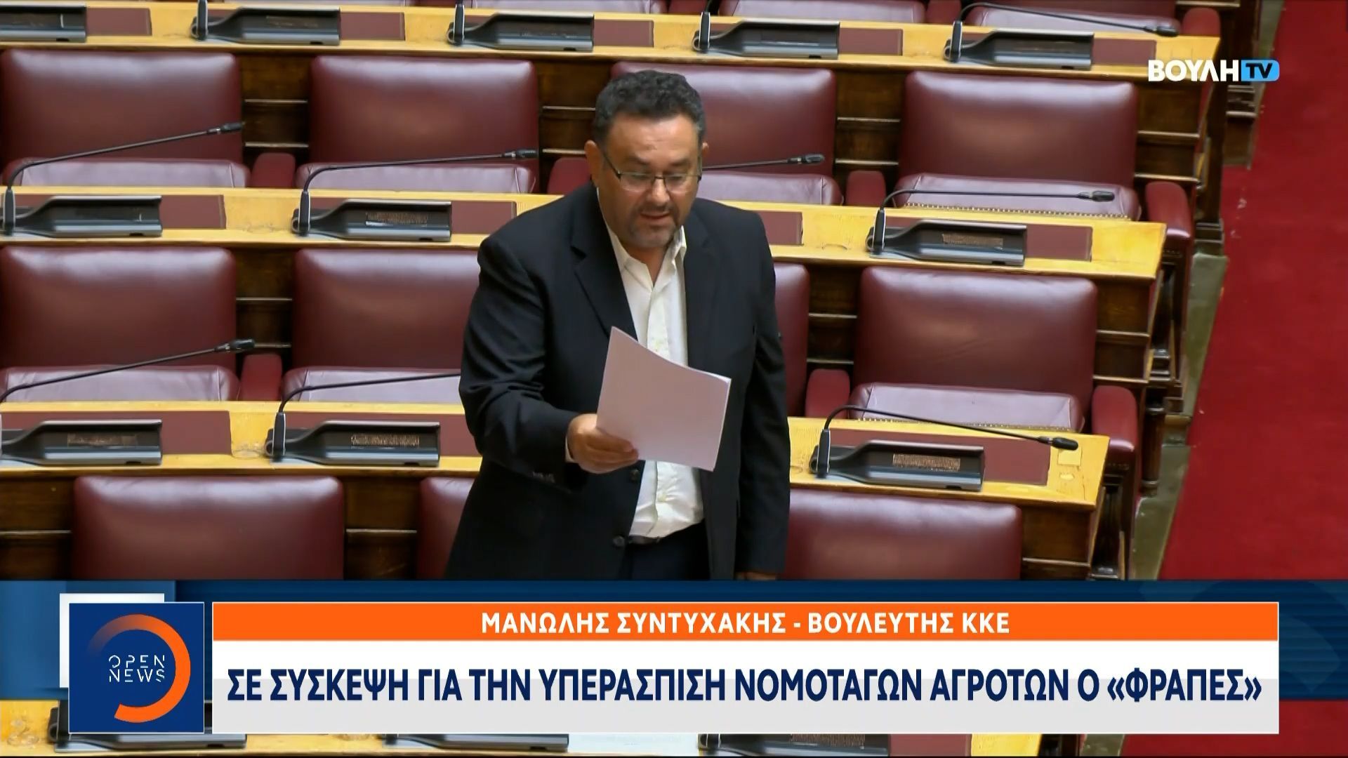 opekepe-logistis-kseplene-rologia-tsantes-kai-polyteli-taksidia-1761409171