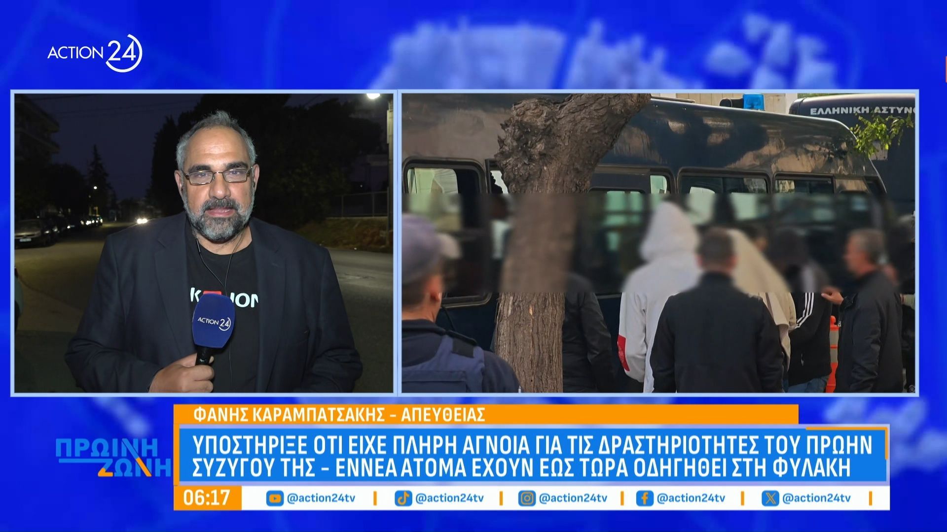 opekepe-profylakisteos-o-yparchigos-toy-kyklomatos-me-vrachiolaki-i-syzygos-toy-feromenoy-os-archigoy-1761542612