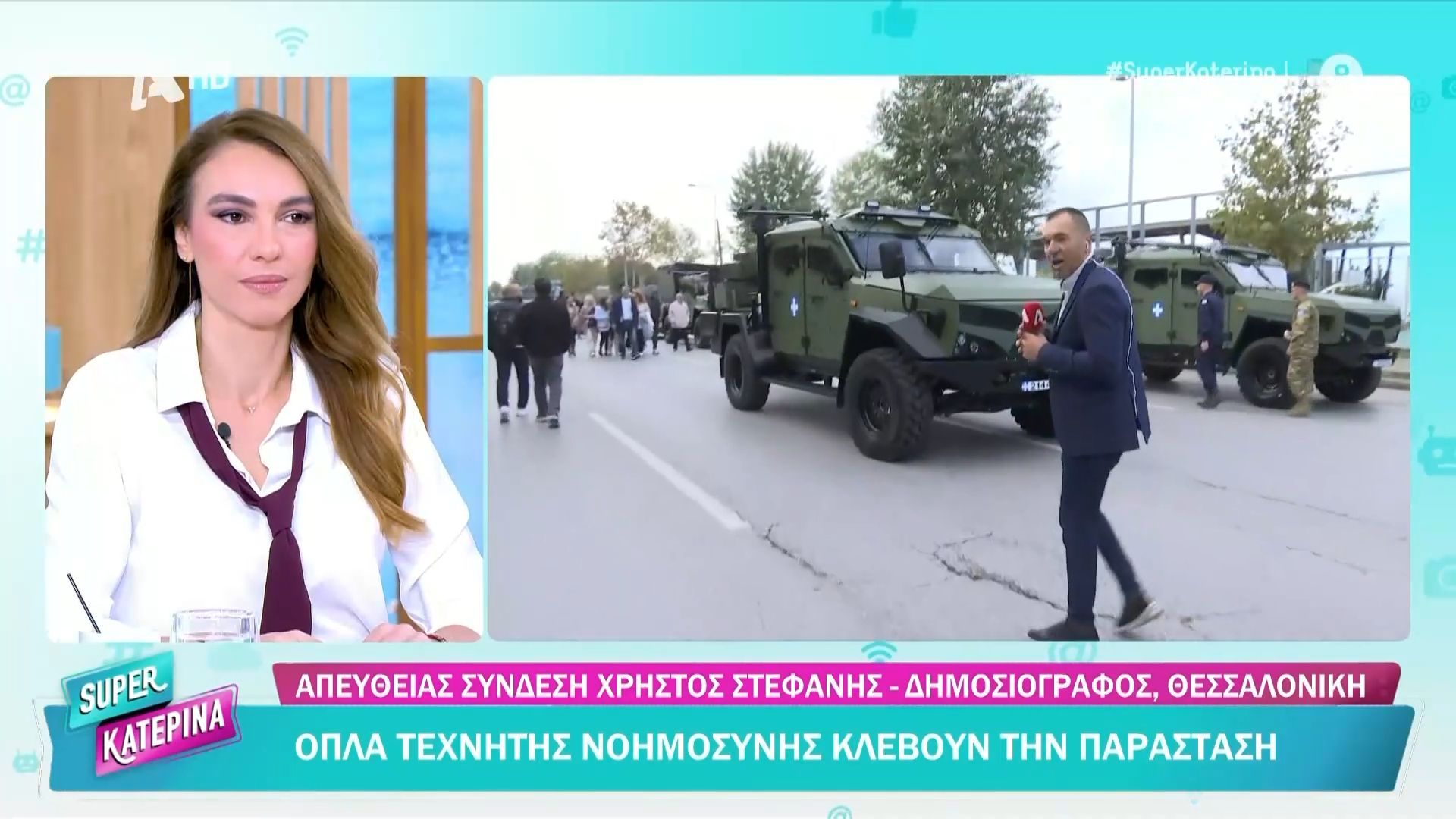 opla-technitis-noimosynis-klevoyn-tin-parastasi-stin-stratiotiki-parelasi-tis-thessalonikis-1761641094