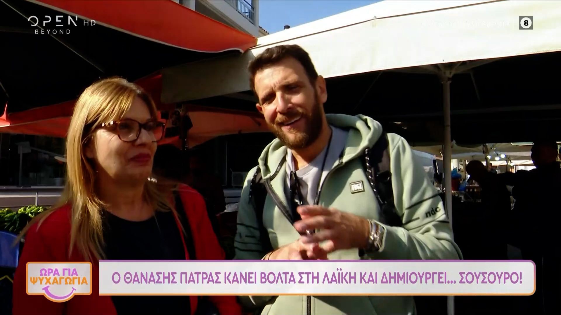 ora-gia-psychagogia-o-thanasis-patras-kanei-volta-sti-laiki-kai-dimioyrgei-soysoyro-1761742253