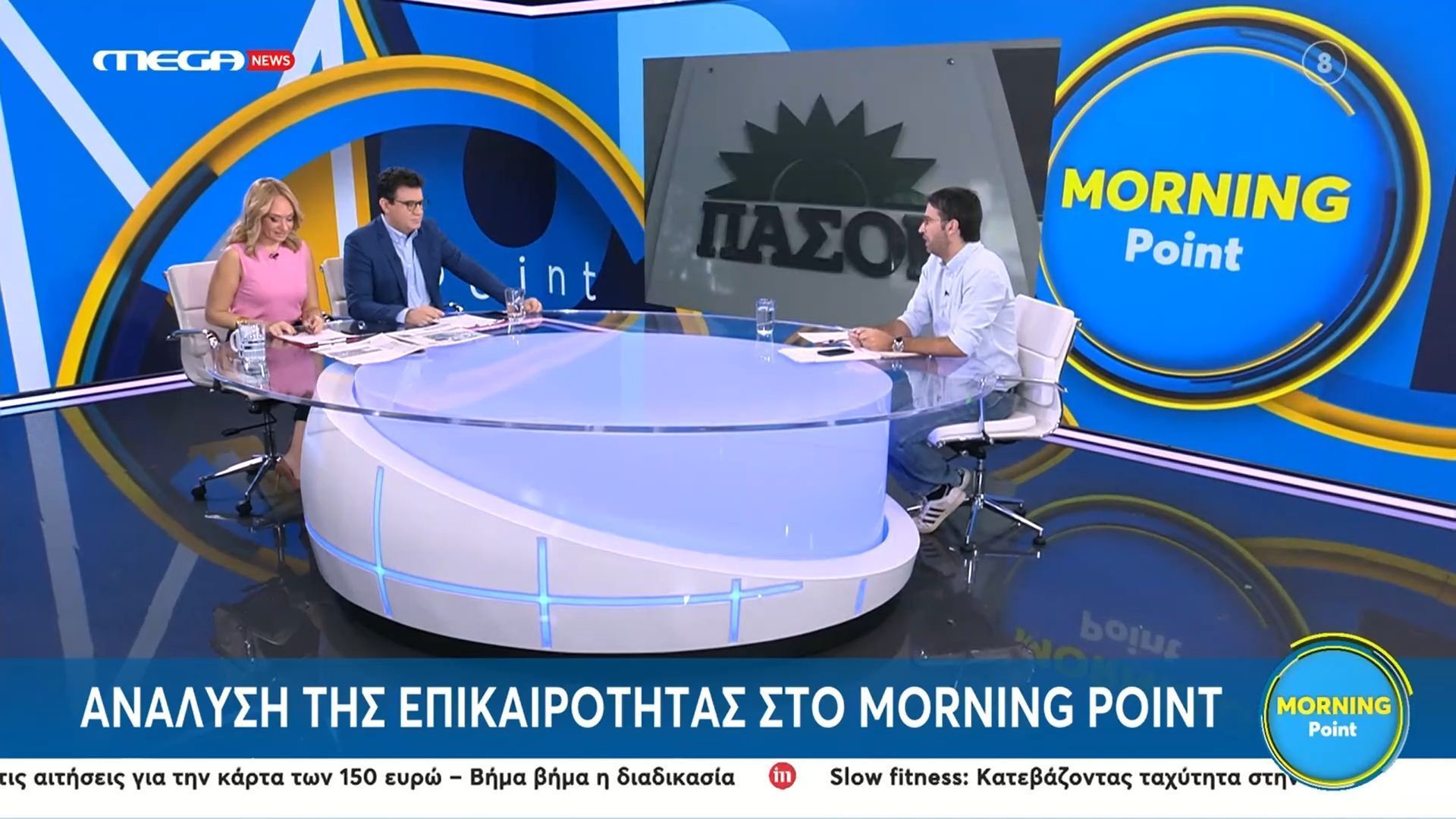 Π. Φωτεινός: «Παρατσούκλια υπάρχουν για όλους – Να προστατεύουμε τους ανθρώπους που υπηρέτησαν στα ανώτατα αξιώματα»