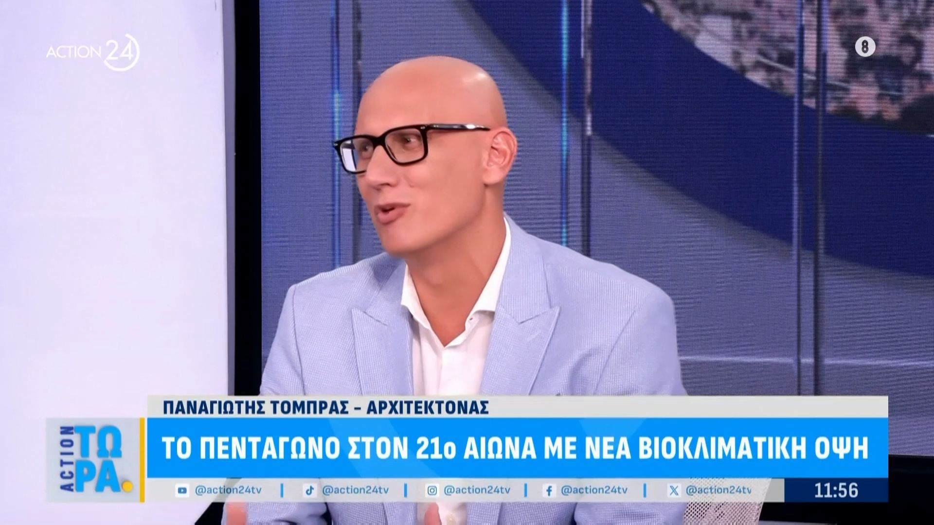 p-tompras-architektonas-gia-ti-nea-vioklimatiki-prosopsi-toy-ypoyrgioy-ethnikis-amynas-1761733111