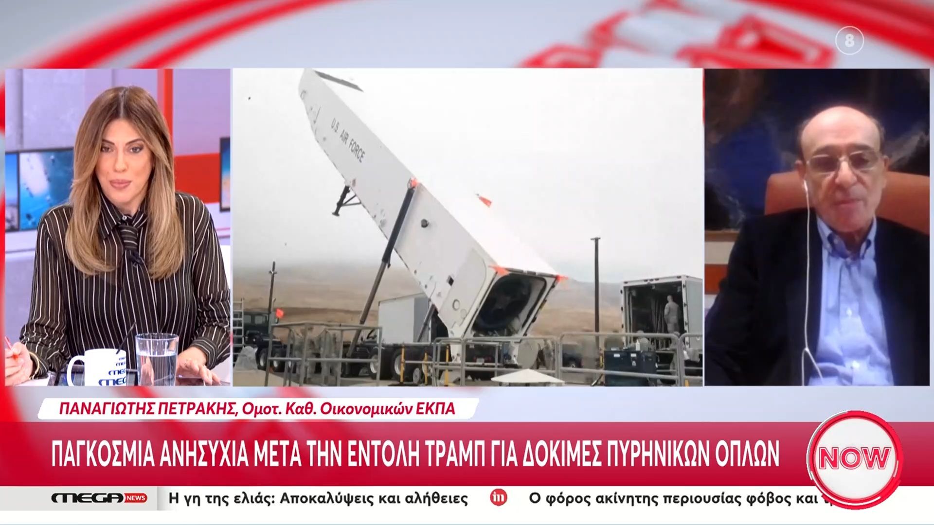 pagkosmia-anisychia-meta-tin-entoli-tramp-gia-dokimes-pyrinikon-oplon-1761830872