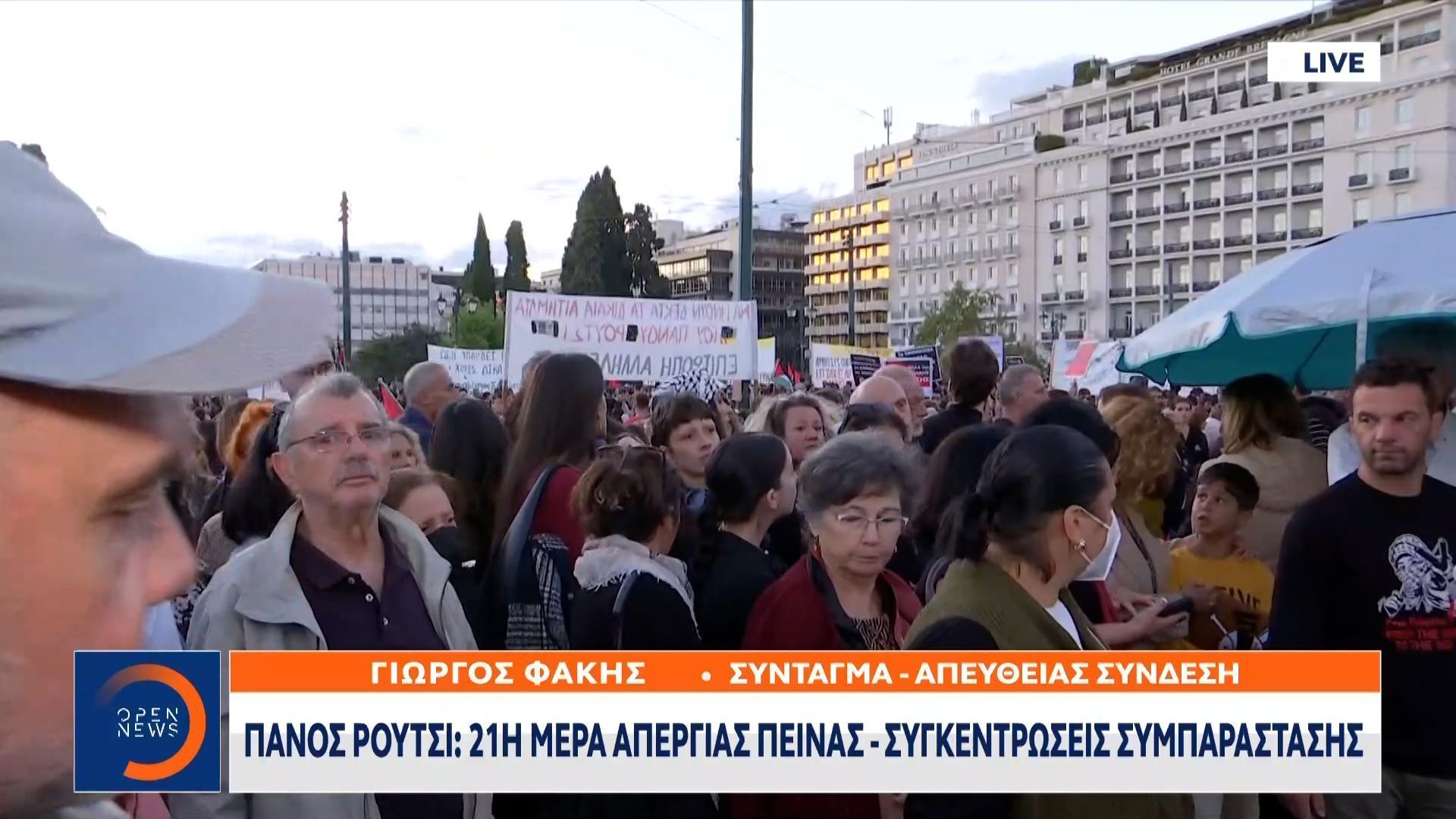 panos-roytsi-synechizei-gia-21i-imera-tin-apergia-peinas-sygkentroseis-se-ekseliksi-1759682628