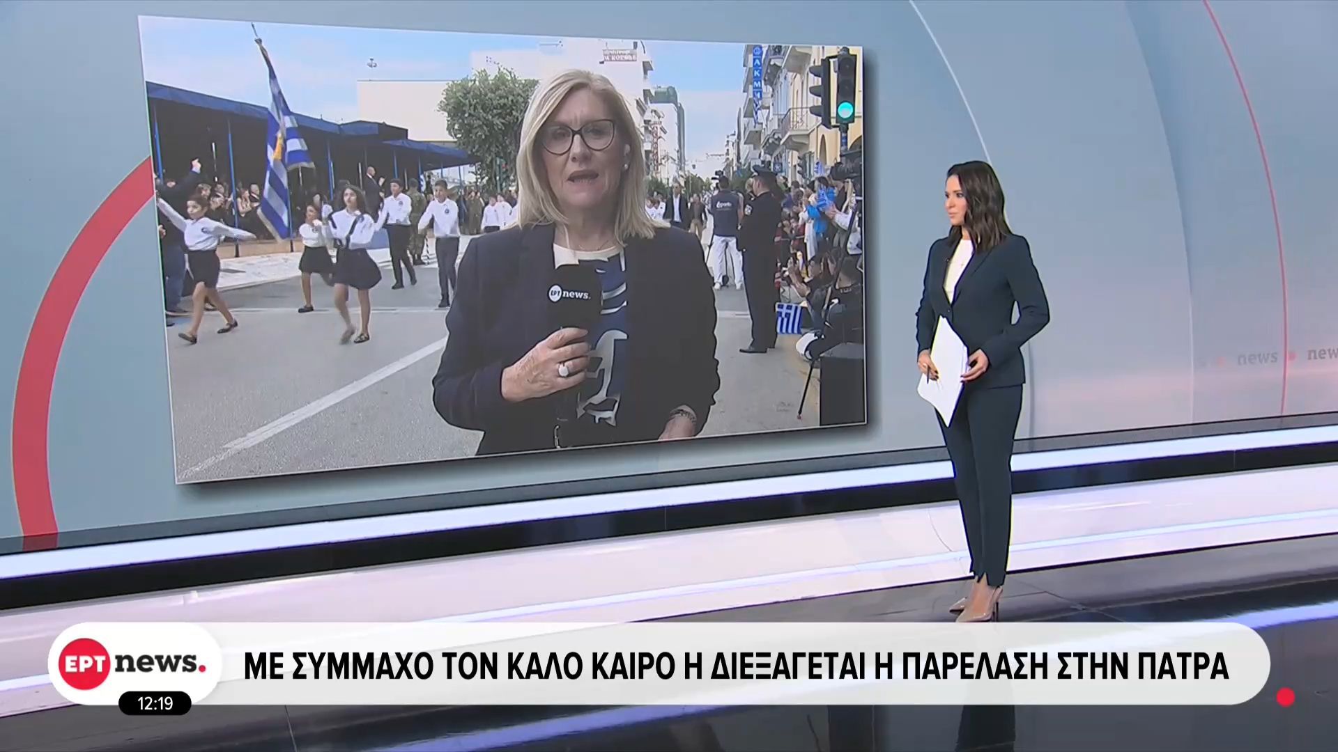 patra-plithos-kosmoy-stis-lampres-ekdiloseis-gia-tin-epeteio-tis-28is-oktovrioy-1761649234