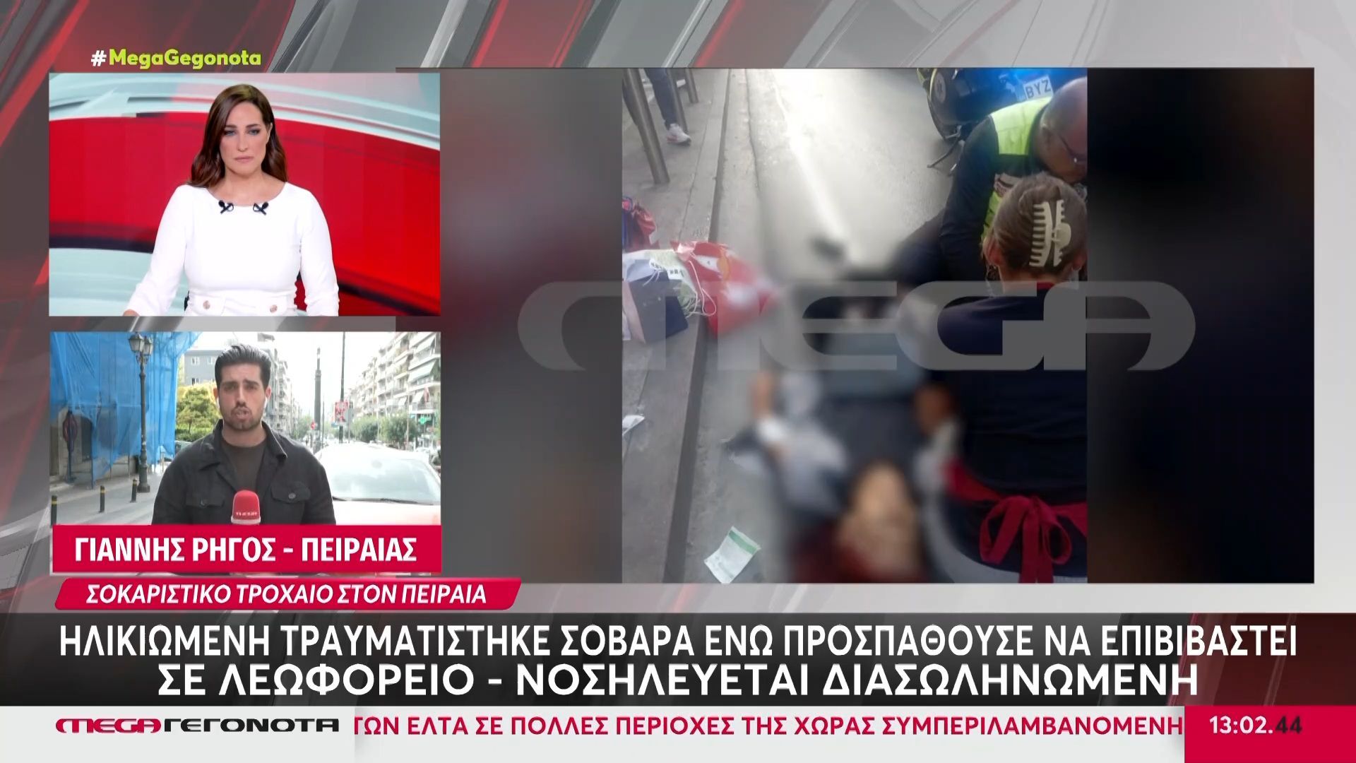 peiraias-ilikiomeni-traymatistike-sovara-eno-prospathoyse-na-epivivastei-se-leoforeio-1761910294