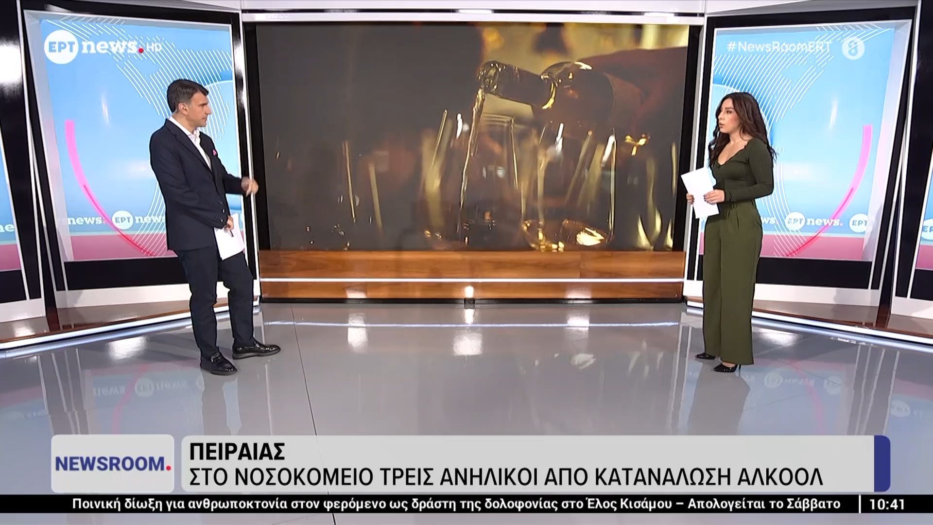 peiraias-sto-nosokomeio-treis-anilikoi-apo-katanalosi-alkool-1761727711