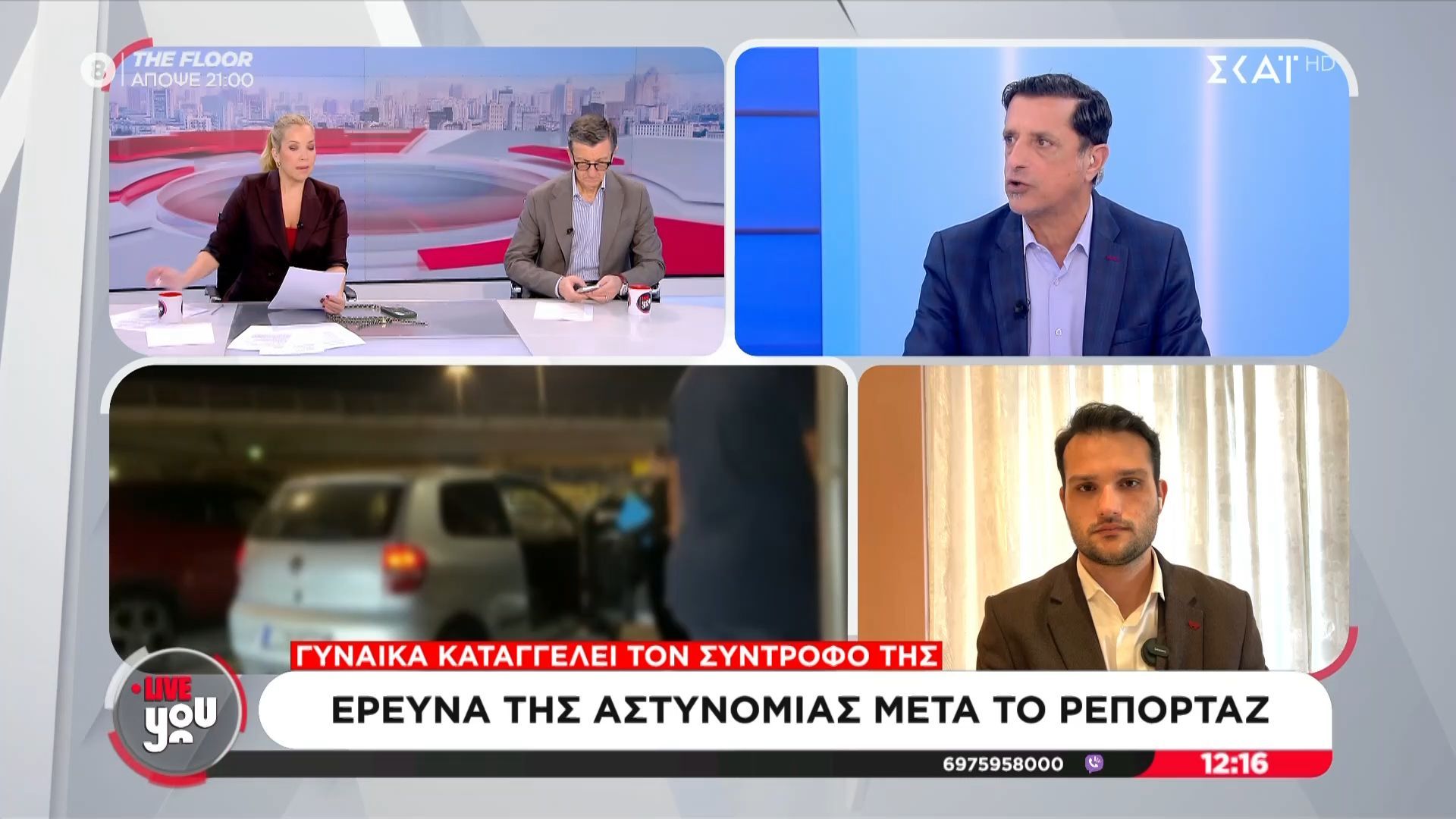 peristatiko-vias-ston-peiraia-ereyna-tis-astynomias-meta-to-reportaz-toy-live-you-1761820172