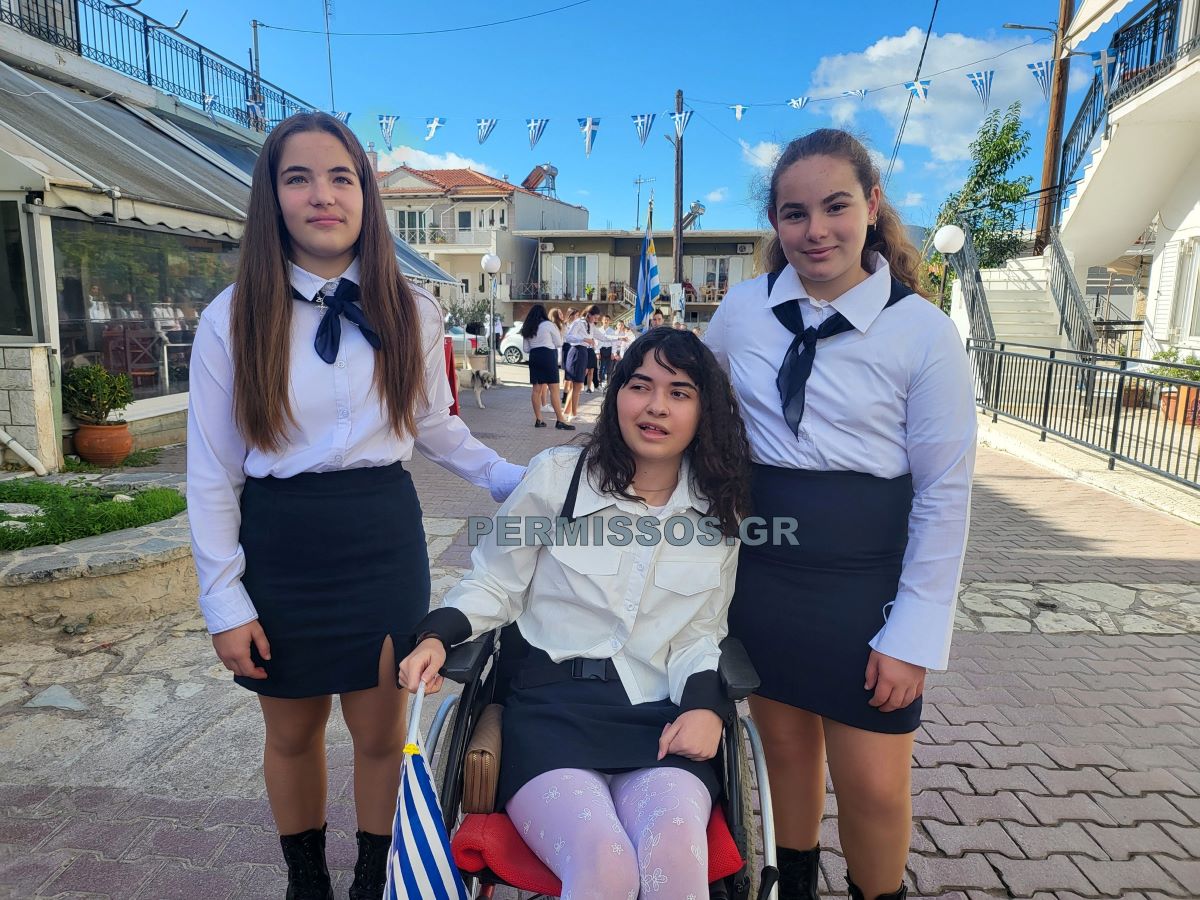 permissos