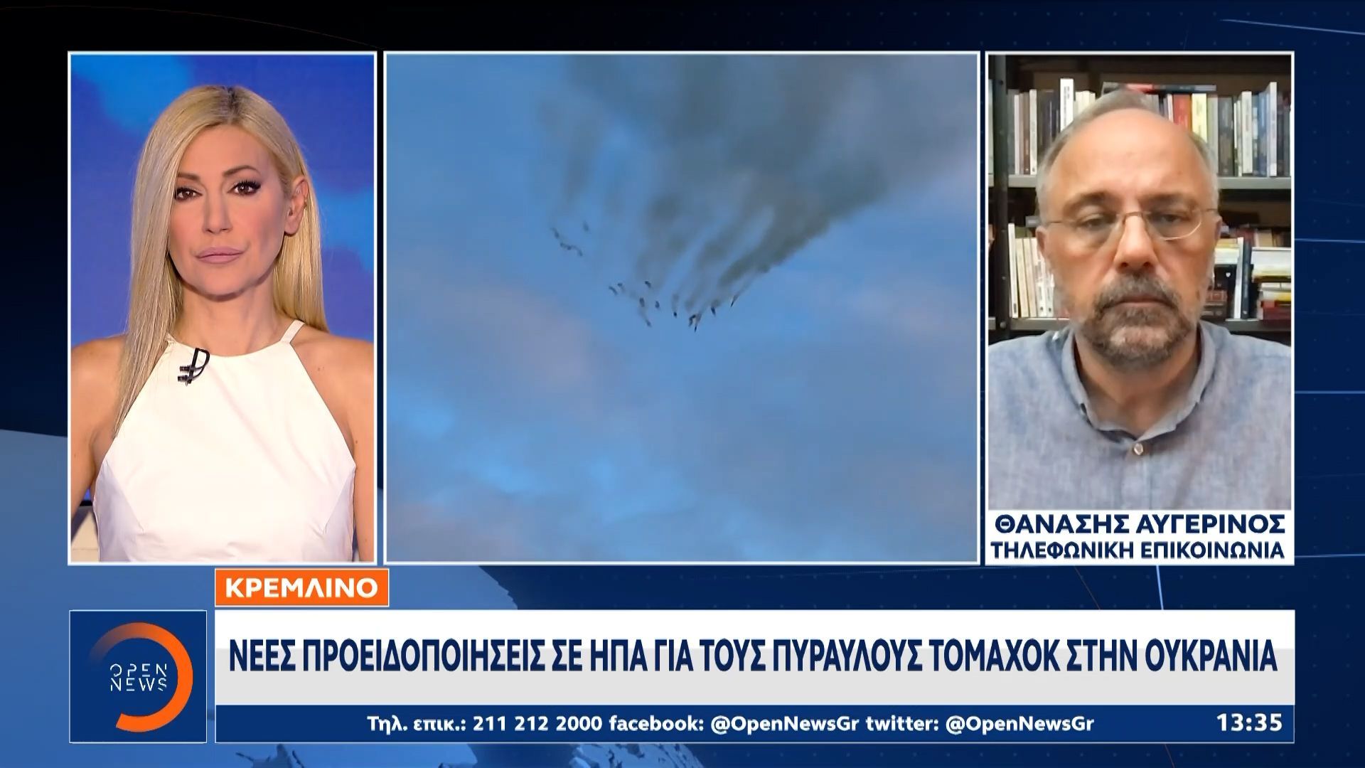 peskof-den-apekleise-epikoinonia-tramp-poytin-entos-tis-imeras-1759835131